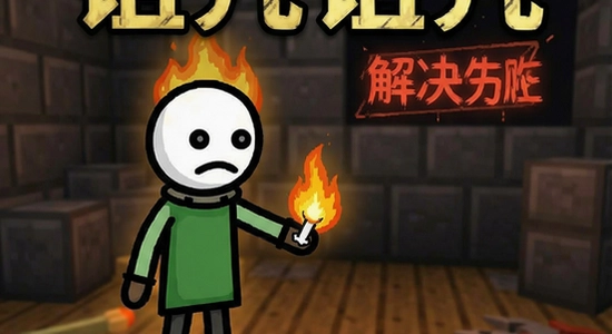 ��������䰲װʧ�ܽ������