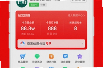 ���������̼�app�ٷ���������ô������2026���������̼�app�ٷ������ذ�װ�̳�