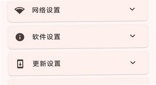 astral game官网入口 主界面 运行成功 无水印