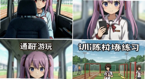 ��սKurumi��ೡ��Ӧ�� ͨ��������ѵ������ϰ 670x360