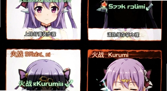 ��սKurumi�����˺��� ������� ��װ����