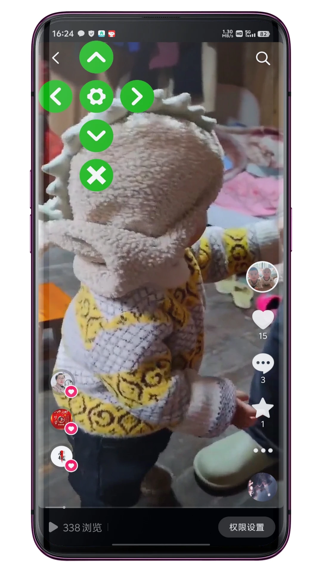 �Զ�������app�ٷ�������v1.0.7 ��׿��