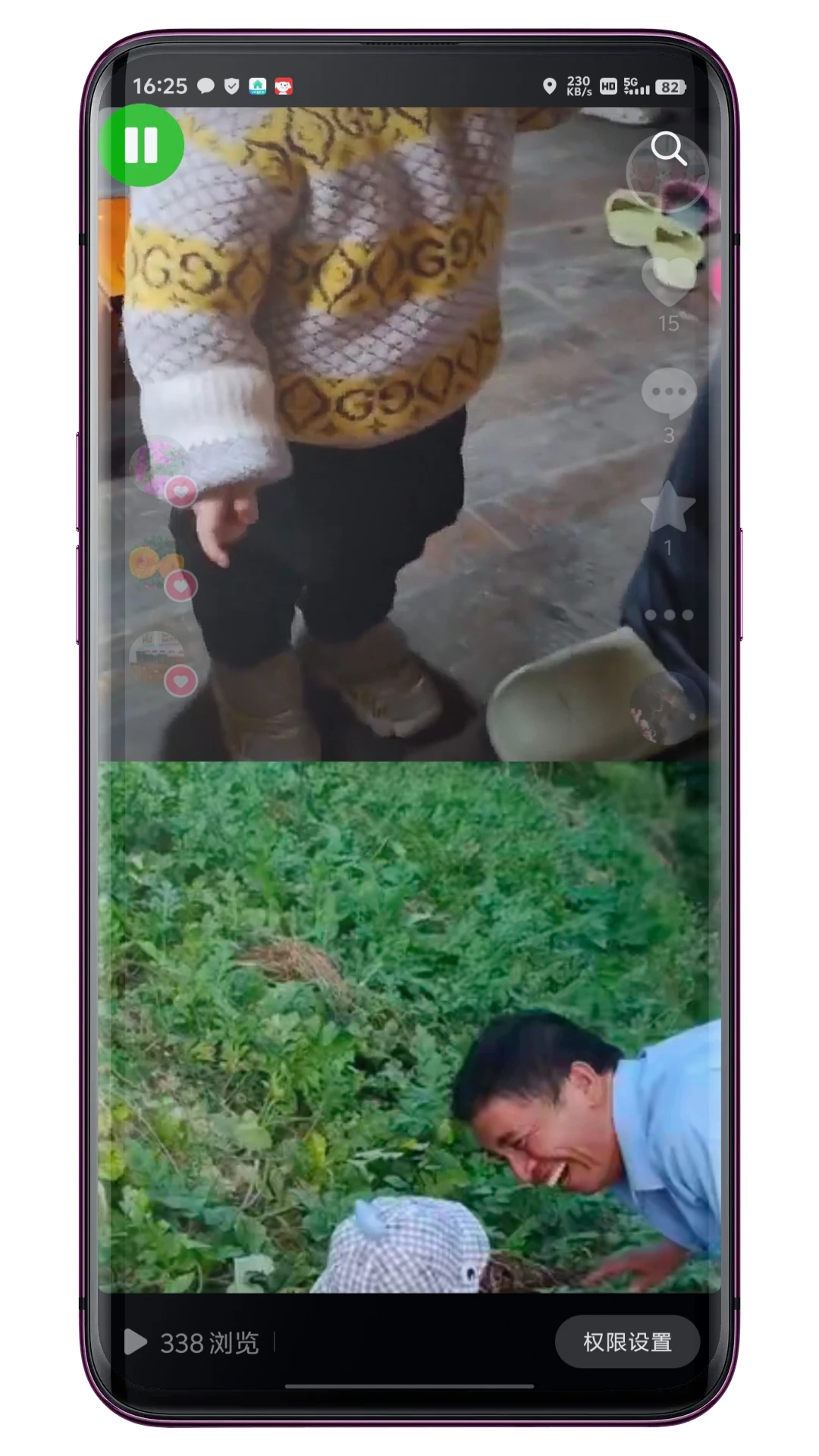 �Զ�������app�ٷ�������v1.0.7 ��׿��