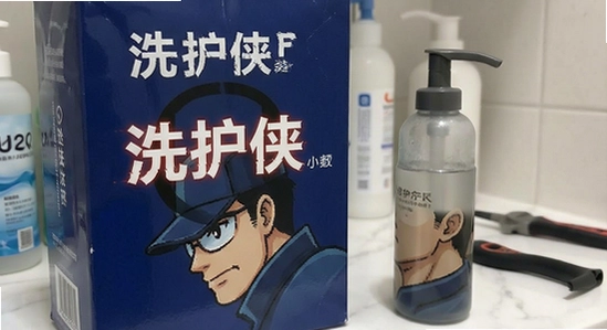 洗护侠安装后闪退怎么解决