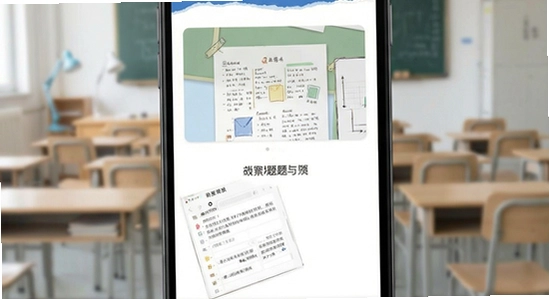 单招刷题网界面截图 670x360