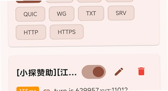astral game如何使用 官方下载页面示意图