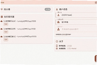 astral game如何使用才不踩坑?astral game如何使用2026新版操作指南