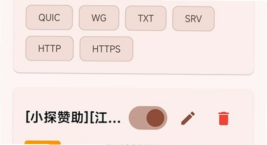 astral game服务器启动成功画面,服务器运行状态,色彩丰富 无水印 宣传图