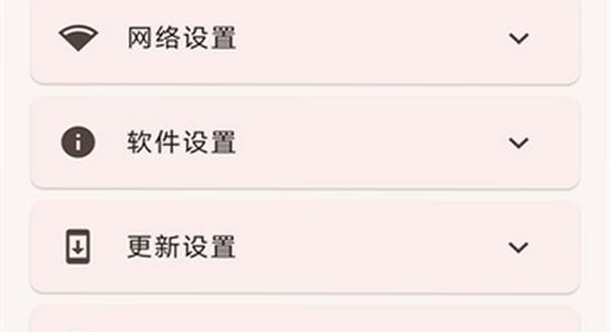 astral game服务器安装界面,游戏服务器配置截图,色彩丰富 无水印 宣传图