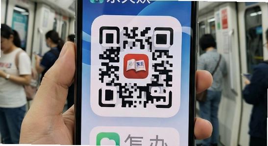 东莞地铁App扫码失败怎么办