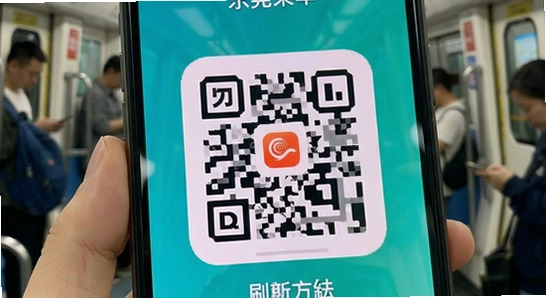 东莞地铁App乘车码过期刷新方法