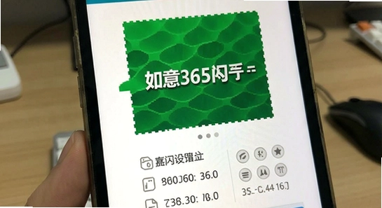 如意365闪退 打不开 兼容性设置