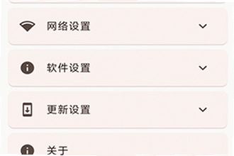 astral game无法连接怎么办?astral game无法连接修复方案2026
