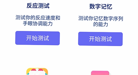 ���Ǻ���app��׿�ֻ����������,��׿�ֻ�Ӧ��Ȩ�����ý���,������ˮӡ