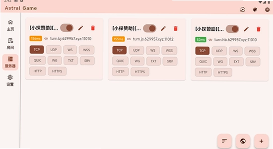astral game安全吗 下载速度对比截图,关键词包含astral game,展示下载工具界面