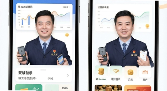 钱大掌柜多场景理财使用展示