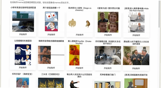 洋洋语音平台下载app 手机安装界面 色彩丰富 无水印 宣传图