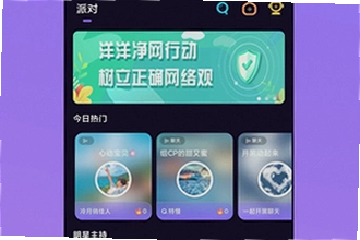 ��������ƽ̨����app��ô��װ���ֻ�����������ƽ̨����app��װ�̳�2026