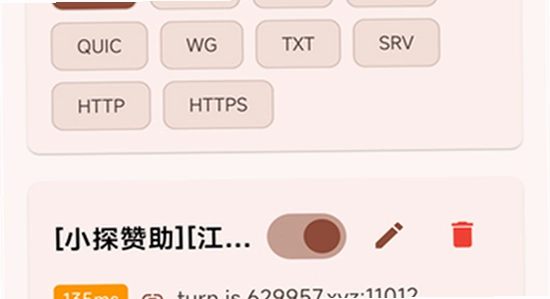 astral game延迟对比测试 网络环境配图