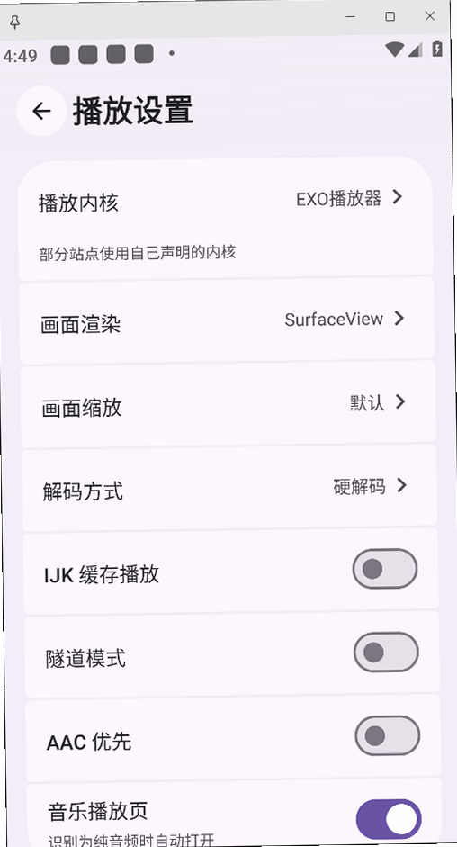 AVBox���Ӻ���app�ٷ��������v1.0.7 ���°�
