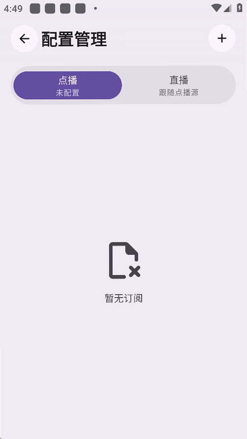 AVBox���Ӻ���app�ٷ��������v1.0.7 ���°�