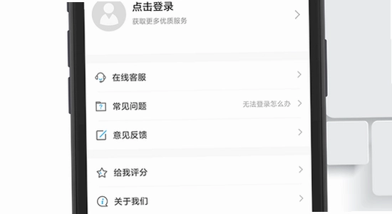磁力云安卓解锁版 系统版本检测 设置界面 手机截图