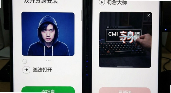双开分身大师安装后无法打开或闪退怎么办