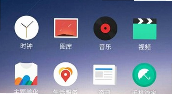 �ƶ�ħ��app��װ����, ��׿�ֻ����ý���, ���������ˮӡ
