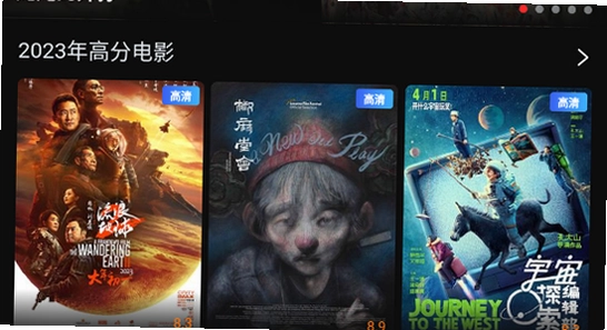 一起看手机版app 安装步骤 手机操作截图,色彩丰富 无水印 宣传图