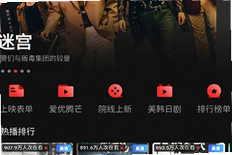 一起看手机版app怎么下载安装?2026一起看手机版app安装教程