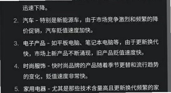 grok4.2安卓版免费下载 安装进度条 手机截图 明亮