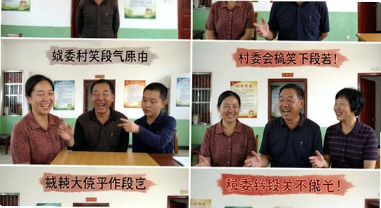 村委会搞笑段子多场景使用展示