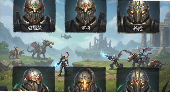 远征手游职业选择与养成界面 670x360
