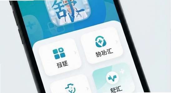 ��ҽ��app�����湦��չʾͼ
