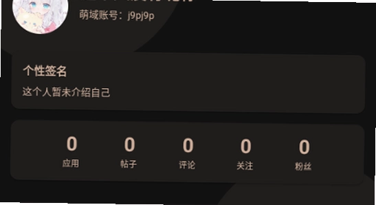 猫盒社区喵盒社区电脑端安装进度界面