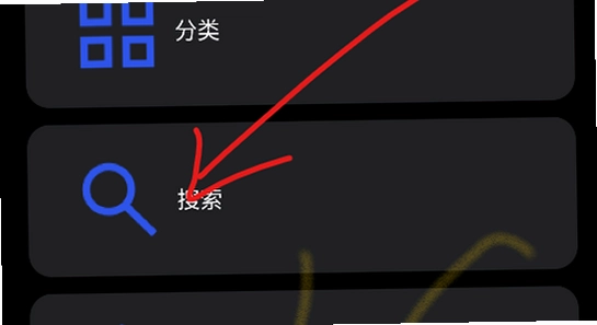 ΢˼Ӧ���̵��ֱ���apk���� Ӧ�ý���չʾ,ɫ�ʷḻ ��ˮӡ