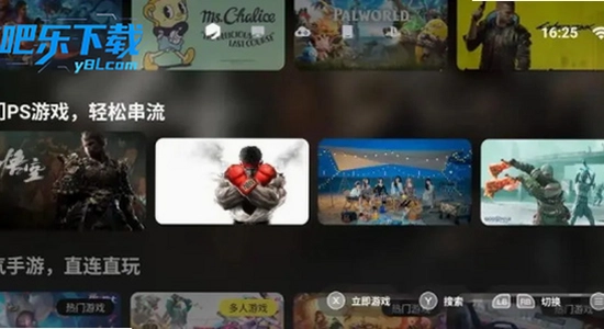 盖世游戏模拟器app最新版下载安装报错解决,色彩丰富 无水印 宣传图