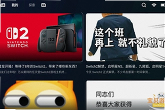 盖世游戏模拟器app最新版下载后怎么安装?2026盖世游戏模拟器app最新版下载安装教程