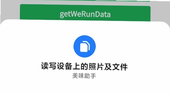 Payload Dumper��׿Ȩ�����ý���,��׿�ֻ�root��Ȩ���� ɫ�ʷḻ ��ˮӡ ����ͼ