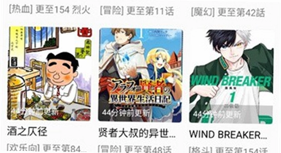 漫趣app官方正版下载 下载站对比 真假辨别