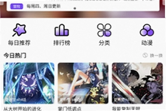 ��Ȥapp�ٷ����������������ң�2026��Ȥapp�ٷ��������ذ�װ�̳�