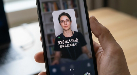 手机实时找人追迹 安装失败 解决方法
