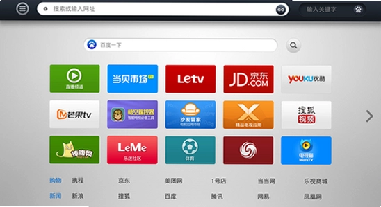 ���������TV���¾ɰ汾�Ա� ������Ļ �汾�Ž���