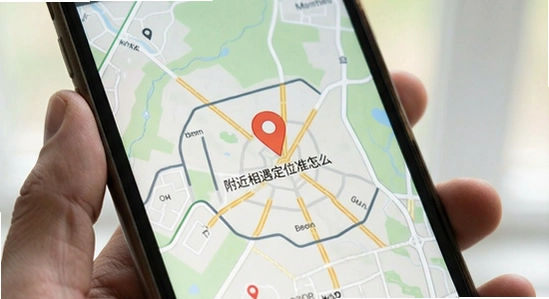 附近相遇定位不准怎么解决
