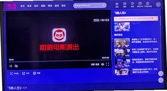 ���������tv�����°汾���� ��װ���� ����չʾ,���Ӵ����������װЧ��ͼ,ɫ��������ˮӡ