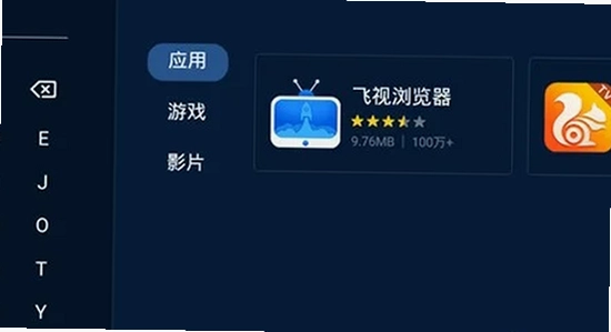 ���������tv�����°汾���� U�̰�װ ����,����U�̰�װAPK����ͼ,�����ˮӡ