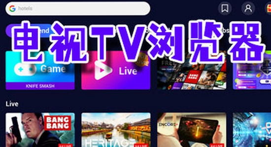 ���������tv�����°汾���� �汾�Ա� ����,������¾ɰ汾����Ա�ͼ,������ˮӡ
