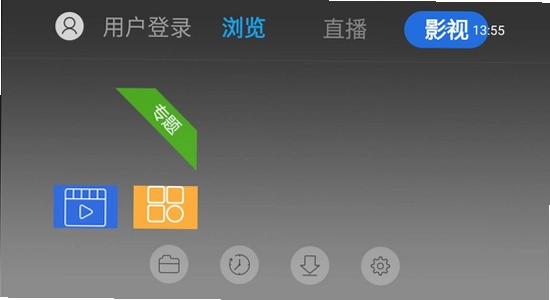 ���������tv�����°汾���� ң�������� ����,����ң�����������������ͼ,������ˮӡ