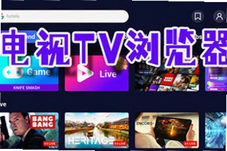 ���������tv�����°汾���������ң�2026���������tv�����°汾���ذ�װ�̳�