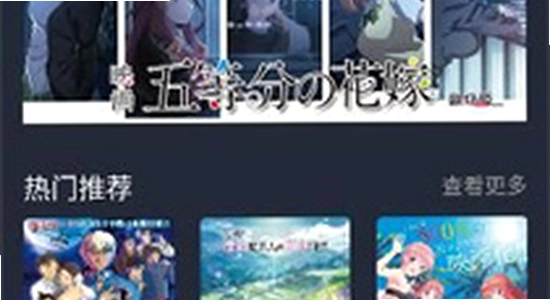 次元动漫app正版下载无广告安卓手机存储空间检查,次元 安卓 存储空间 设置界面 无水印